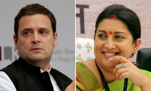 Amethi result